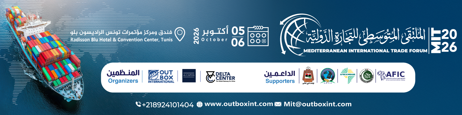 بانر البرنامج التدريبي